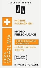 Pflegende Seife für empfindliche Haut mit Kamilleextrakt und Glyzerin - AA Technolgia Wieku Cera Wrażliwa Soap — Bild N1