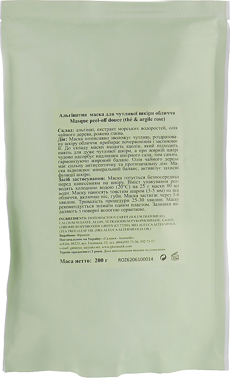 Gesichtsmaske für empfindliche Haut - Algo Naturel Masque Peel-Off — Bild N4