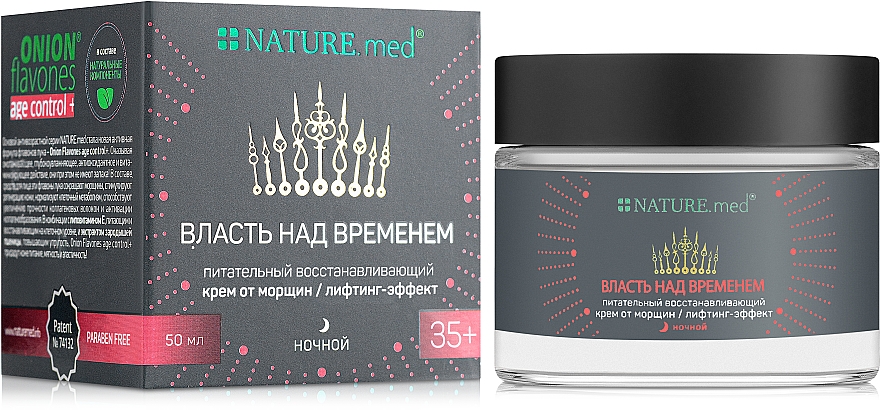 Pflegende und regenerierende Anti-Falten Nachtcreme mit Lifting-Effekt - Nature.med Nutritionally-Reducing Wrinkle Cream — Bild N2