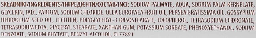 Seife Baumwollmilch und Avocadoöl - Gracja Cotton Milk & Avocado Oil Soap Bar  — Bild N2