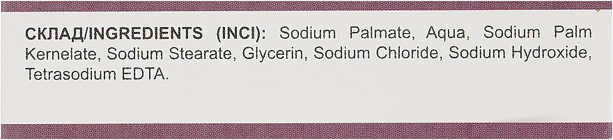 Hypoallergene Seife für Gesicht und Körper - Golden Pharm — Bild N3