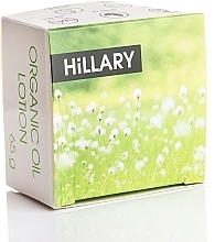 Festes parfümiertes Körperöl - Hillary Perfumed Oil Bars Gardenia — Bild N4