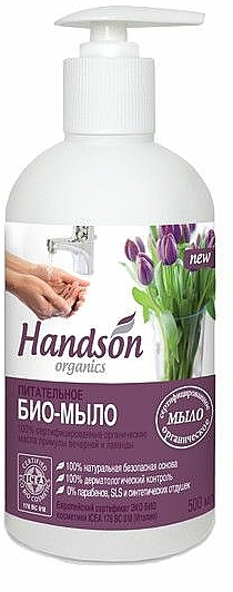 Nährende Bio Handseife - Handson