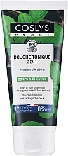 Haar- und Körpershampoo mit Bio-Buchenknospenextrakt - Coslys Shampoo for Hair and Body with Organic Beech bud Extract — Bild N1