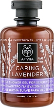 Duschgel mit Lavendel und ätherischen Ölen - Apivita Caring Lavender Shower Gel For Sensitive Skin — Bild N2