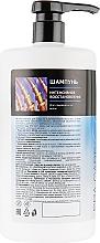 Shampoo mit Wasser aus dem Toten Meer - Salon Professional Spa Care Treatment Shampoo — Bild N4