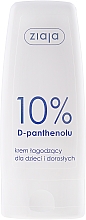 Düfte, Parfümerie und Kosmetik Beruhigende Creme für Kinder und Erwachsene mit 10% D-Panthenol - Ziaja Face Cream