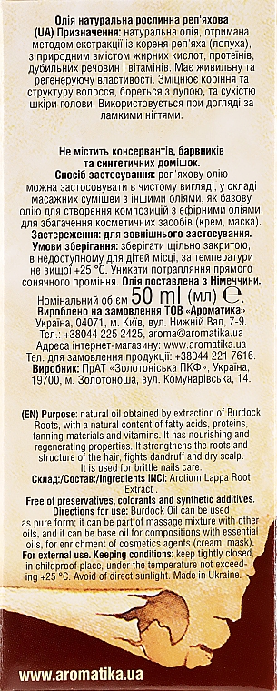 Natürliches Klettenöl - Aromatika — Foto N3