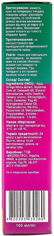 Venencreme Rutin mit Ginkgo-biloba-Extrakt - Ekolek — Bild N4