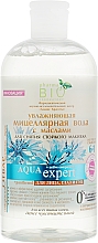 Düfte, Parfümerie und Kosmetik Mizellenwasser zum Abschminken mit Panthenol - Pharma Bio Laboratory Aqua Expert