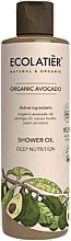 Duschöl - Ecolatier Organic Avocado Shower Oil Deep Nutrition — Bild N1