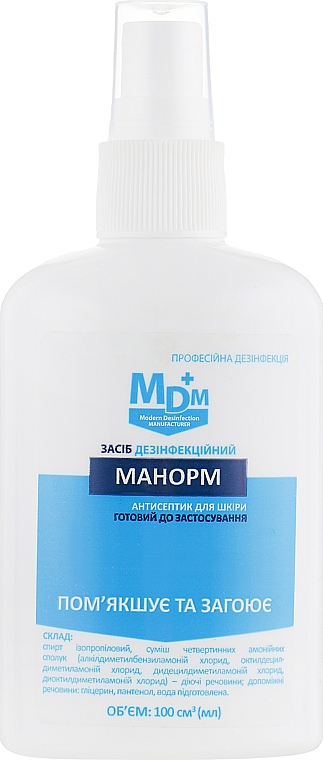 Hautantiseptikum - MDM — Bild N1