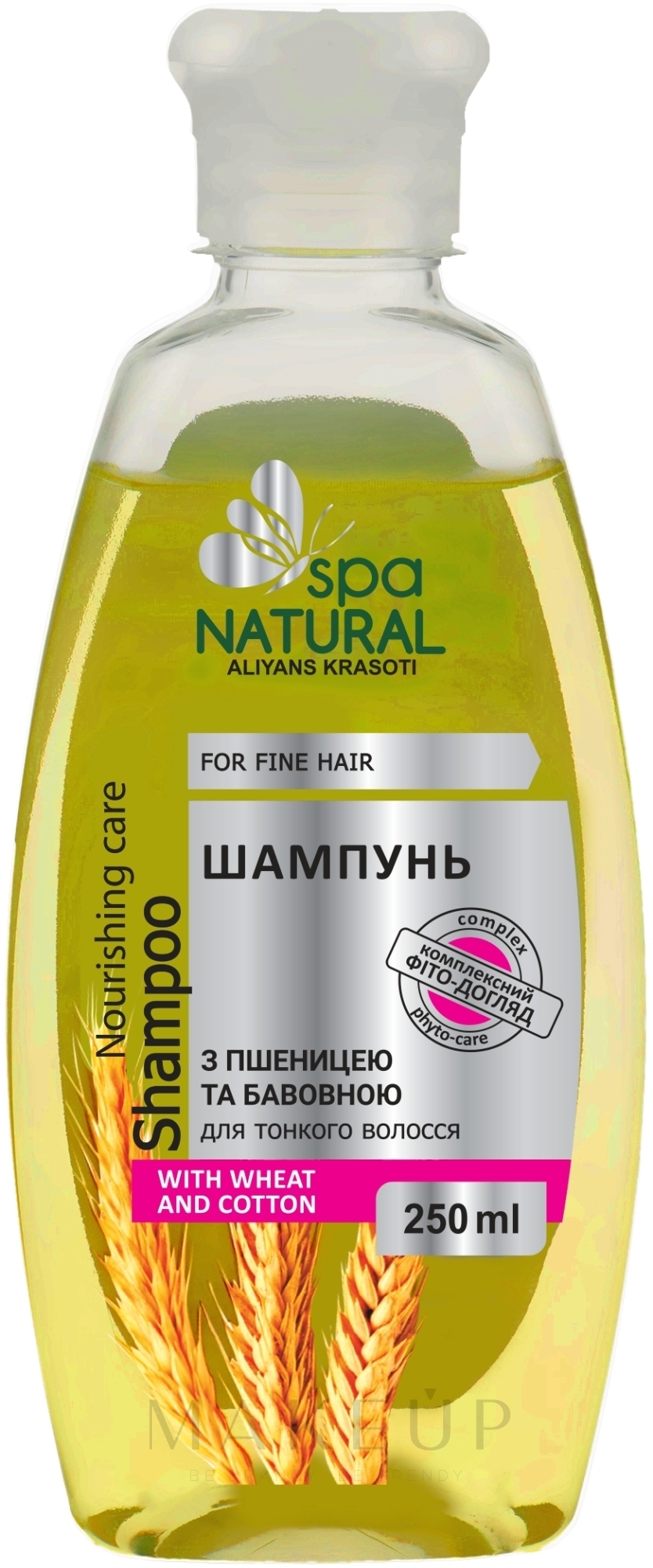 Shampoo mit Weizen und Baumwolle für dünnes Haar - My caprice Natural Spa  — Bild 250 ml