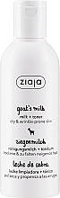 Düfte, Parfümerie und Kosmetik Milch-Toner für das Gesicht - Ziaja Goat’S Milk And Toner For Dry Skin & Wrinkle Prone Skin