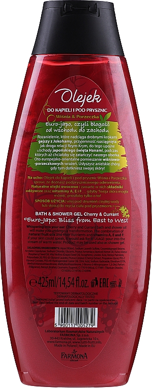 Duschgel mit Kirsche und schwarzer Johannisbeere - Farmona Tutti Frutti Wisnia & Porzeczka Shower Gel — Bild N2