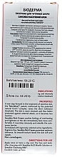 Nährende Gesichtscreme für empfindliche und trockene Haut - Bioderma Bioderma Sensibio Rich Soothing Cream — Bild N4