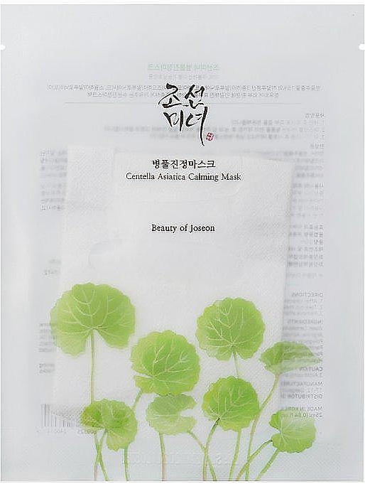 GESCHENK! Erfrischende Gesichtsmaske mit Centella - Beauty of Joseon Centella Asiatica Calming Mask Set — Bild N1