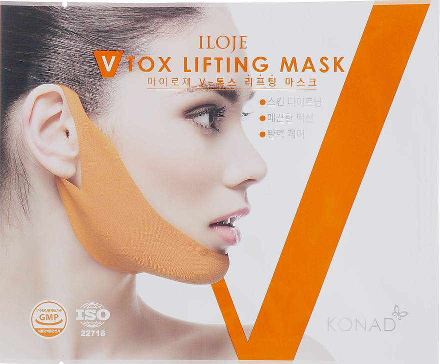 Korrigierende Lifting-Maske - Konad Iloje V Tox Lifting Mask — Bild N1