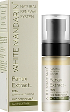 Augen- und Lippenkonturgel Algenmischung - White Mandarin Active Lifting Panax Extract — Bild N2