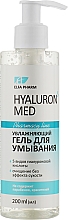 Düfte, Parfümerie und Kosmetik Feuchtigkeitsspendendes Waschgel für das Gesicht mit Hyaluronsäure - Elfa Pharm Hyaluron5 Med Shower Gel