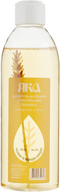 Regenerierender Shampoo-Conditioner mit Weizenproteinen und ätherischen Ölen - Jaka