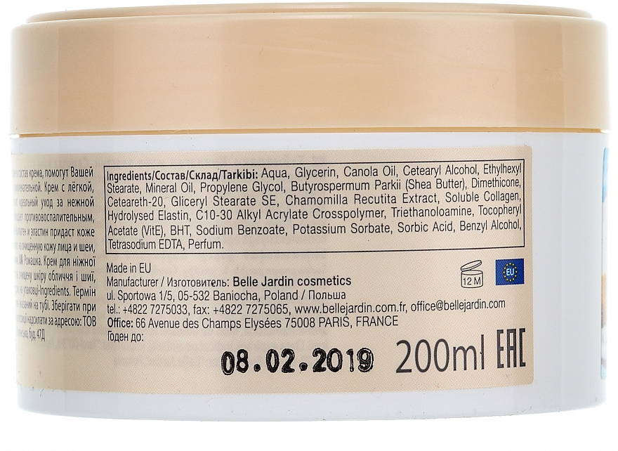 Beruhigende und pflegende Gesichtscreme mit Kamille, Kollagen und Elastin - Belle Jardin Spa naturelle Face Cream — Foto N5