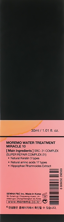 Haarpflegeprodukt - Moremo Water Treatment Miracle 10 — Bild N4