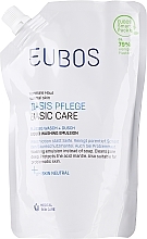 Düfte, Parfümerie und Kosmetik Waschlotion - Eubos Med Basic Skin Care Liquid Washing Emulsion (Doypack)
