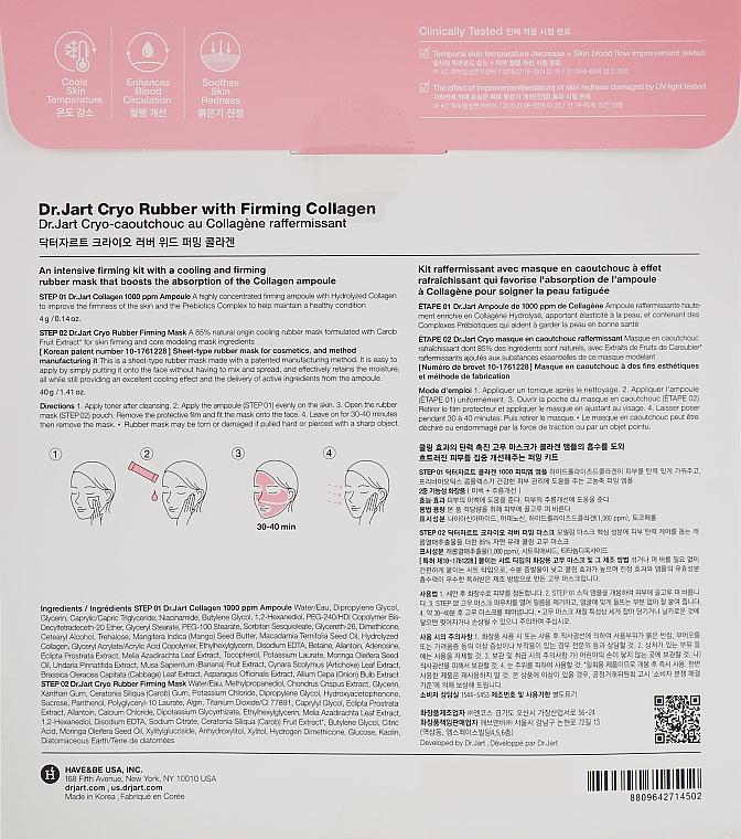 Straffende Gesichtsmaske - Dr. Jart+ Cryo Rubber With Firming Collagen Mask 2 Step Intensive Firming Kit — Bild N2