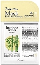 Düfte, Parfümerie und Kosmetik 2-Stufen-Gesichtsmaske Bambuswasser - Ariul 7 Days Plus Mask Bamboo Water
