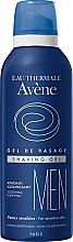 Düfte, Parfümerie und Kosmetik Beruhigendes Rasiergel für empfindliche Haut - Avene Homme Shaving Gel