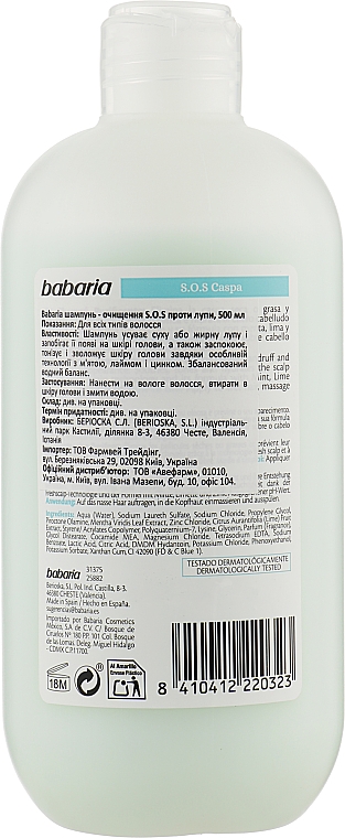 Anti-Schuppen-Shampoo - Babaria S.O.S Caspa Shampoo — Bild N2