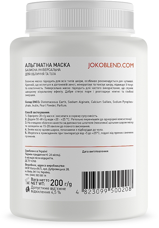 Basis-Allzweck-Alginatmaske für Gesicht und Körper - Joko Blend Premium Alginate Mask — Bild N6