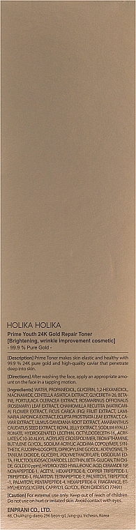Feuchtigkeitsspendendes und reparierendes Gesichtstonikum mit Gold - Holika Holika Prime Youth 24K Gold Repair Toner — Bild N3