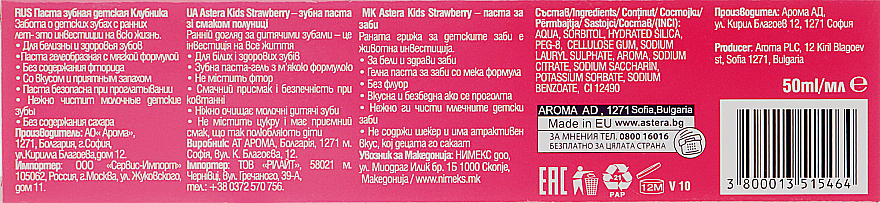 Zahnpasta mit Erdbeergeschmack - Astera Kids With Strawberry — Bild N3