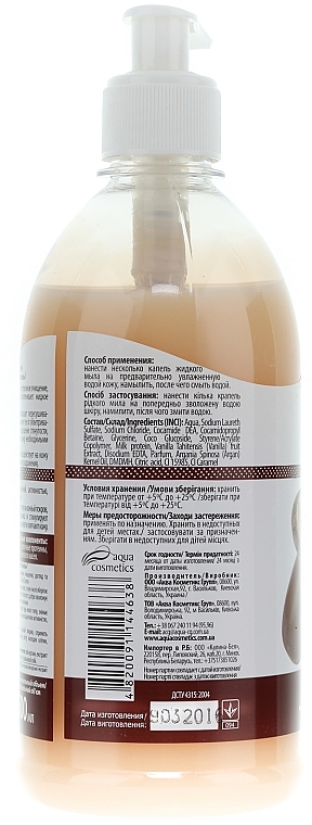 Creme-Seife Argan und Vanille - Aqua Cosmetics Vital Charm — Bild N2