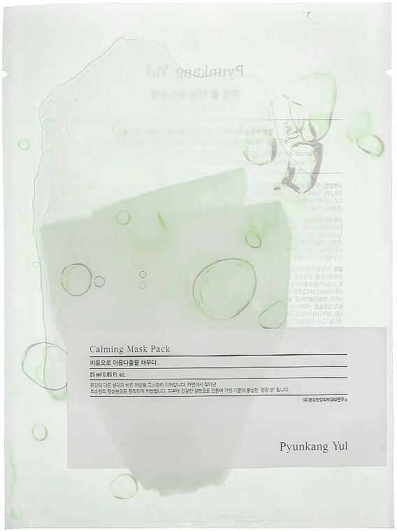 Beruhigende Tuchmaske für das Gesicht - Pyunkang Yul Calming Mask Pack — Bild N1