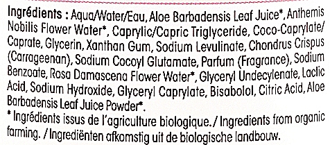 Reinigungsmilch für sehr sensible Gesichtshaut - So'Bio Etic Aloe Vera Dermo-Cleansing Milk — Bild N3
