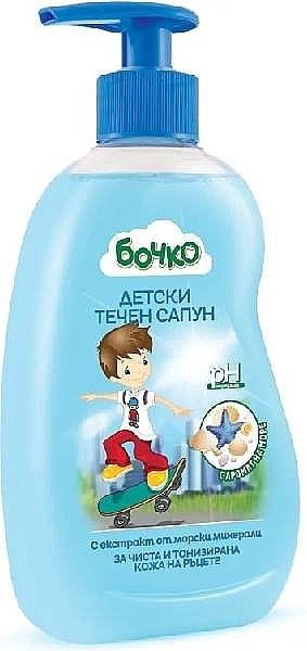 Baby-Flüssigseife mit Meeresduft - Bochko Kids Liquid Soap With Scent Of Sea  — Bild N1