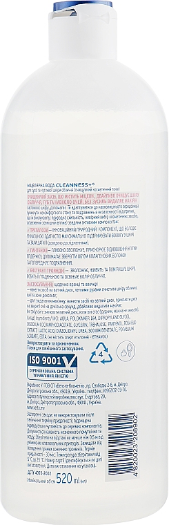 Mizellenwasser für trockene und empfindliche Haut - Velta Cosmetic Cleanness+ Face Expert — Bild N3