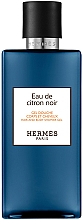 Hermes Eau de Citron Noir - 2in1 Parfümiertes Duschgel und Shampoo — Bild N1