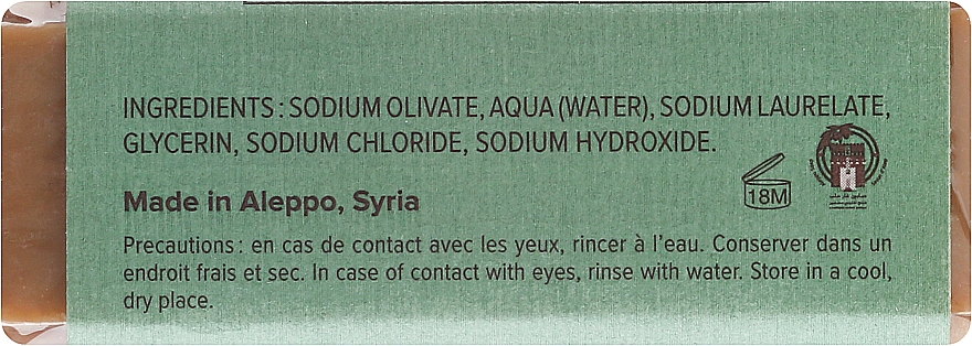 Natürliche Seife mit Oliven- und 12% Lorbeeröl für normale bis Mischhaut - Najel Savon d’Alep Aleppo Soap By Laurel Oils 12% — Foto N2