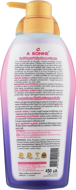 Duschcreme mit Joghurtproteinen und Schneckenextrakt - A Bonne Snail Yogurt Whip Shower Cream — Bild N2