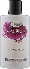 Parfümiertes Duschgel - Marigold Natural Singapore Niche Shower Gel — Bild N1