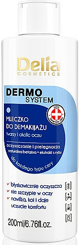 Gesichts- und Augenreinigungsmilch - Delia Dermo System Milk Make-up Remover — Bild N1