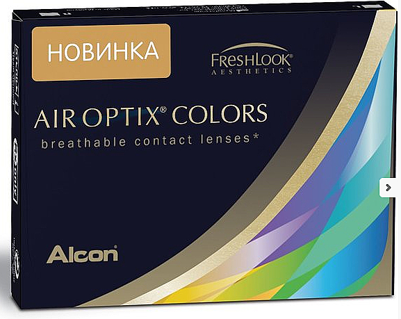 Farbige Kontaktlinsen SA 2 St. - Alcon Air Optix Colors — Bild N1