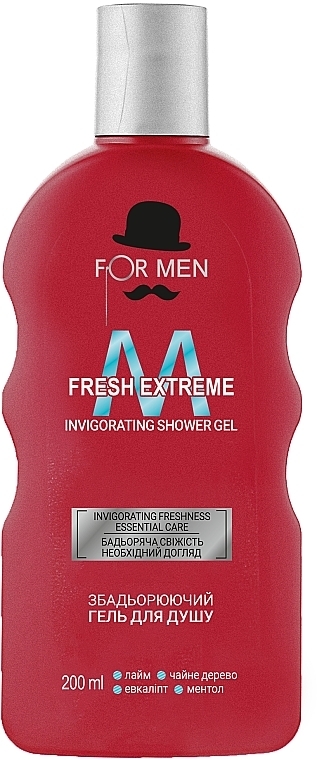 Belebendes Duschgel - For Men Fresh Extreme Shower Gel — Bild N1