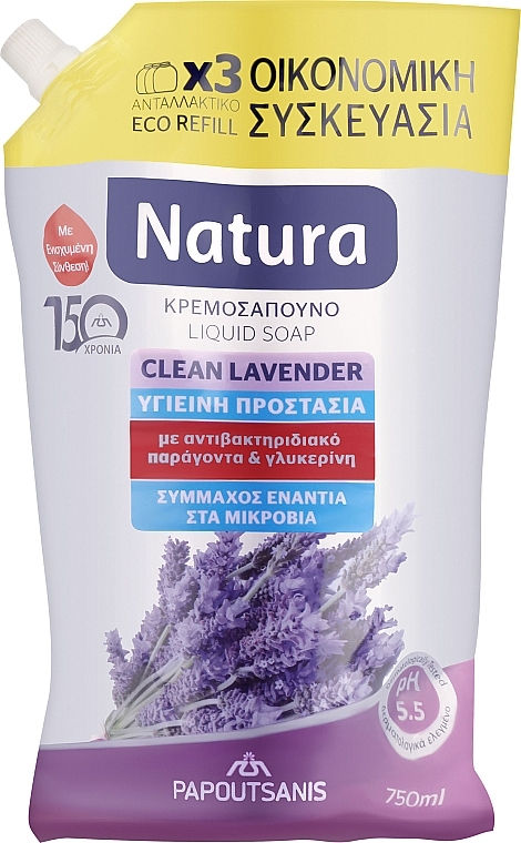 Flüssige Cremeseife mit Lavendel - Papoutsanis Natura Pump Hygiene Protection Lavender (Refill) — Bild N1