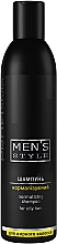 Düfte, Parfümerie und Kosmetik Shampoo für fettiges Haar - Profi Style Men's Style Normalizing Shampoo