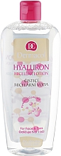 Düfte, Parfümerie und Kosmetik Mizellen-Reinigungswasser - Dermacol Hyaluron Micellar Lotion